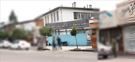 مجتمع غیرانتفاعی آموزشی تربیتی اسلامی انصاریه بابل